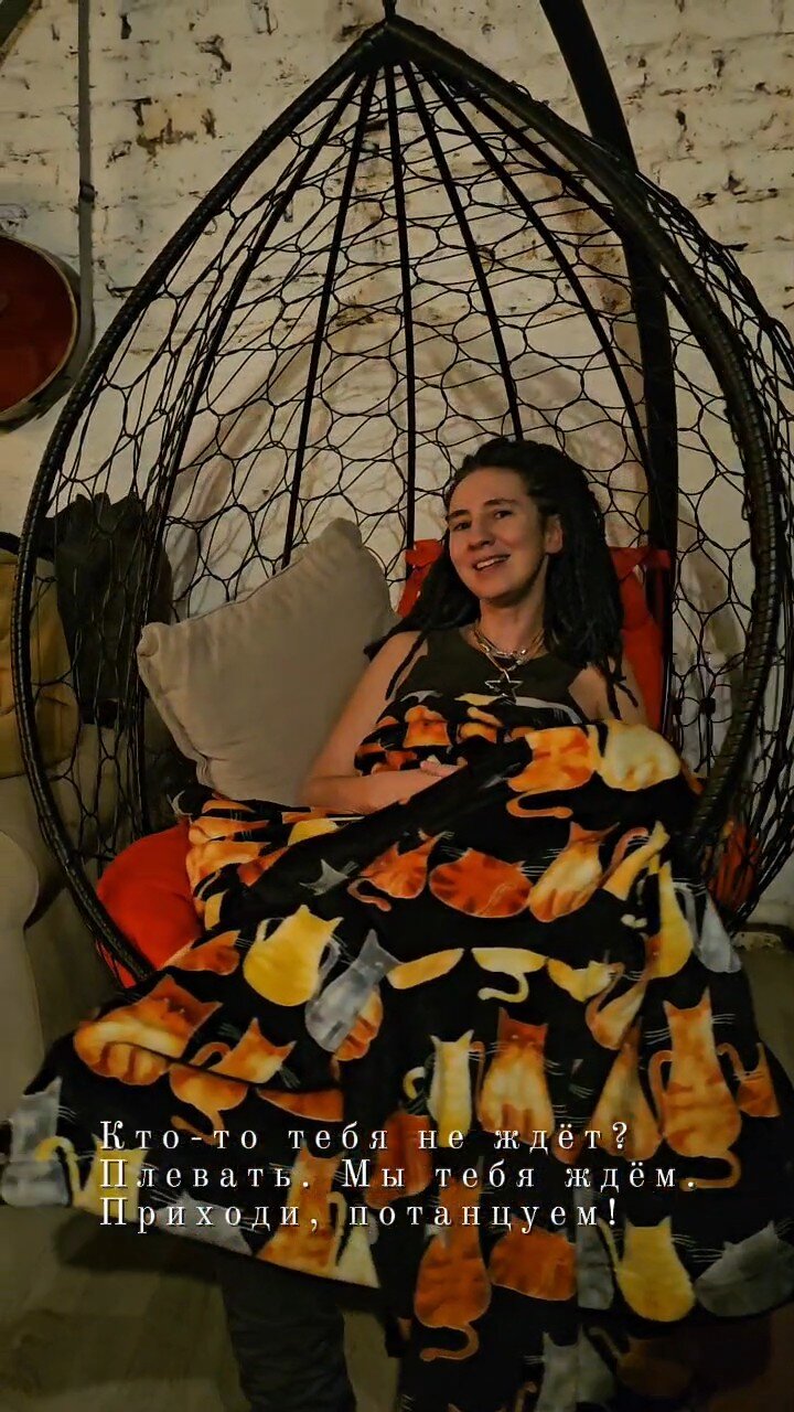 Подвал, где тебя ждут. 🫦