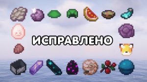 Я исправил БЕСПОЛЕЗНЫЕ функции в Minecraft (Перевод видео с канала NEKOMA)