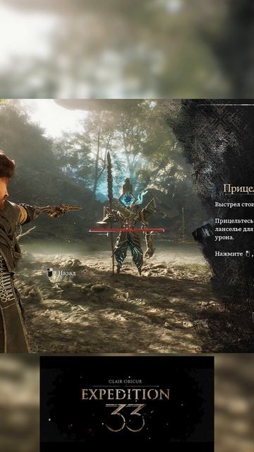 Clair Obscur Expedition 33 Высадка_2