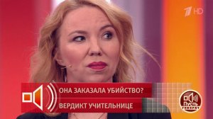 «Кто тебе дал право ребенка отца лишать, животное?» Шокирующие кадры. Пусть говорят. Фрагмент вып...