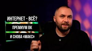 Хорошие новости маркетинга и не очень!