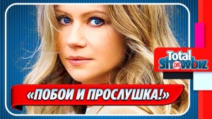 Мария Миронова раскрыла шокирующие причины развода 🔥 Новости Шоу Бизнеса