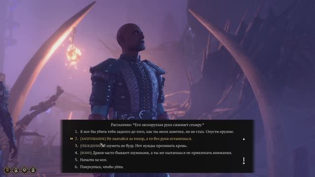 baldurs gate 3 #16