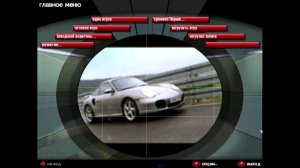 Need for Speed: Porsche Unleashed (2000)