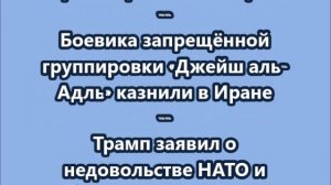 НОВОСТИ. КОРОТКО О ГЛАВНОМ.  27.04.2026 09.00