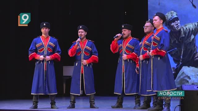 Губкин - музыкально-патриотическая «Граница» Белгородчины