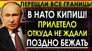 РОССИЯ УТЁРЛА НОС ЗАПАДУ! СРОЧНЫЕ СВЕЖИЕ НОВОСТИ!