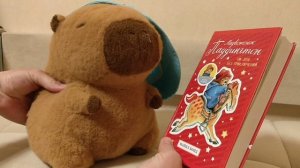 решил почитать книжку Паддингтон.mp4