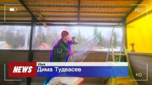 Дашина Дача