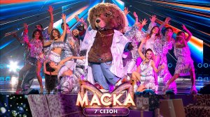 Бобёр — I Will Survive | Второе выступление в финале шоу «Маска»