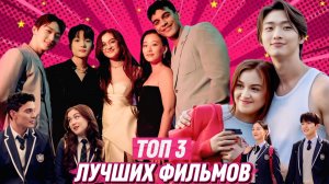 НОВАЯ ДОРАМА от Netflix Целую, Китти