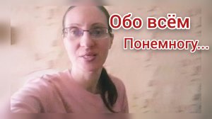 По Секрету Всему свету! /
Воспоминания Из Детства