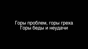 В Твоём Святом Присутствии / Тёплый Свет