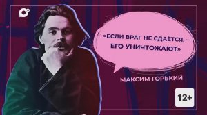 Правила жизни / Вредители / 27.04.26