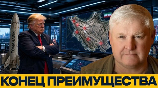 Tomahawk устарел? Где заканчивается преимущество - Андрей Мартьянов