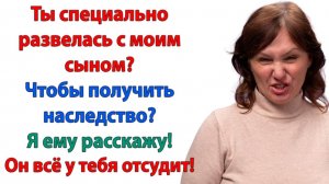 Жизненные Истории|Он всё у тебя отсудит!|Истории из жизни|Реальные истории|Аудиорассказы
