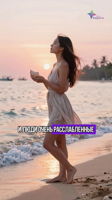 🏞️ Характер связан с местностью. Часть 2. Торсунов О. Г.