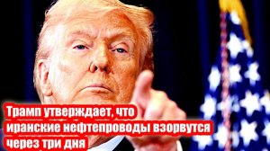 Новости Сегодня 27.04.2026