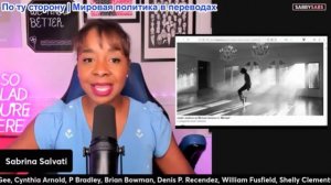 Сабби Сабс - Трамп критикует Кэндис Оуэнс, о стрельбе, шок от Мелании, обзор Майкл, нападение в Мали