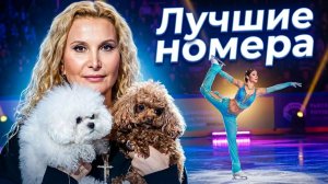 Шоу фигурного катания команды Этери Тутберидзе — лучшие программы сезона