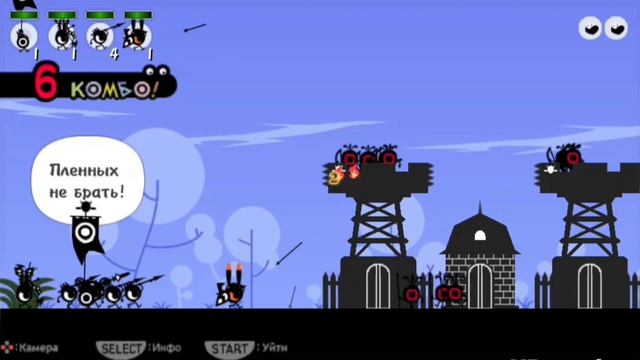 Patapon #3 Осада крепости зиготонопюв в долине Додон