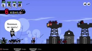 Patapon #3 Осада крепости зиготонопюв в долине Додон