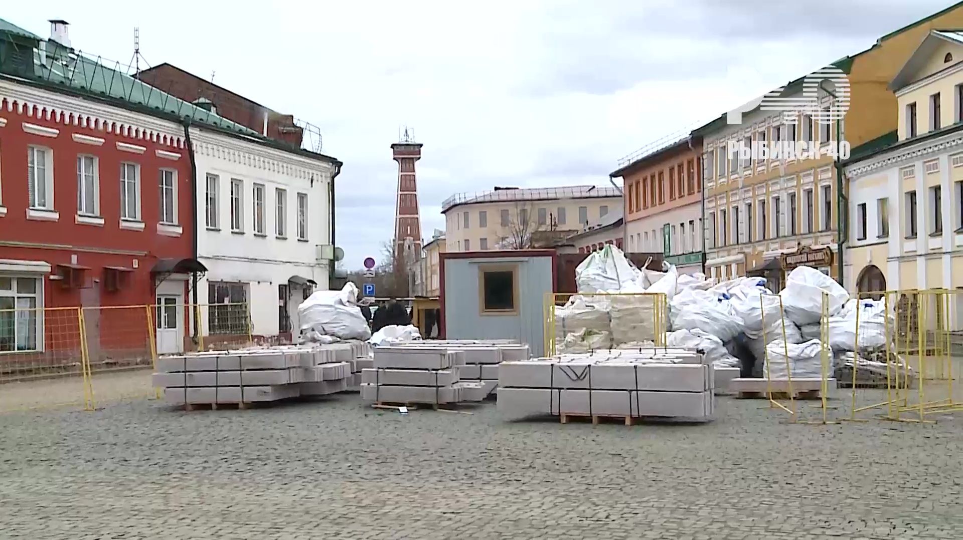 (Рыбинск-40) РАБОТЫ В ИСТОРИЧЕСКОМ ЦЕНТРЕ смотреть онлайн