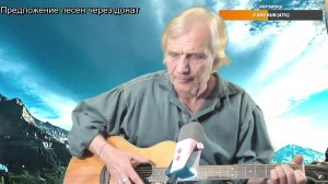 Вечер песен Высоцкого   ТВ № 2590