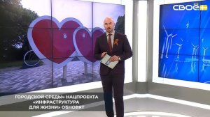 На Ставрополье продолжается работа по благоустройству парков, скверов и пешеходных зон
