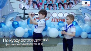 По курсу остров профессий, первоклашки уже выбрали себе дело жизни, а может и нет)