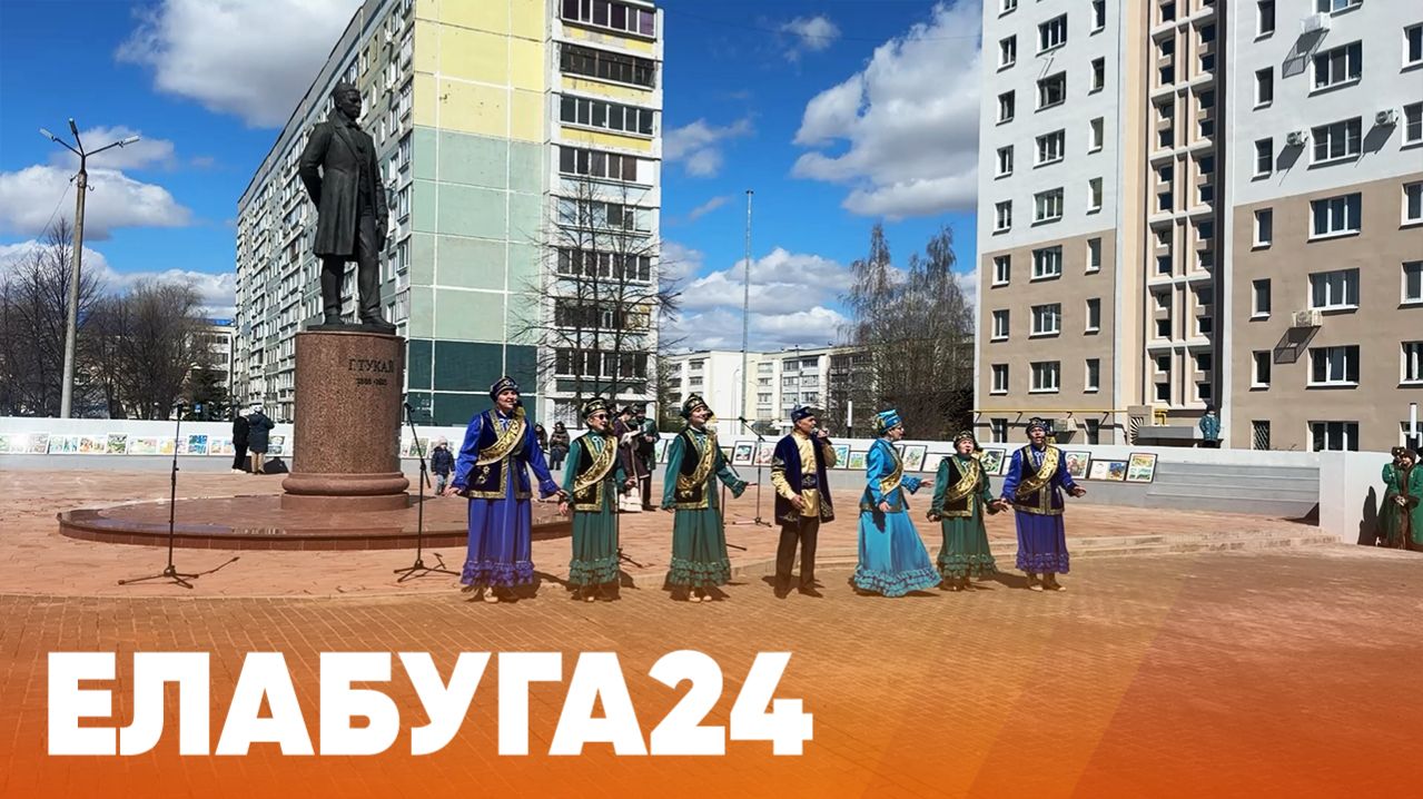 Новости Елабуги от 27 апреля 2026