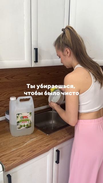 Мы разные