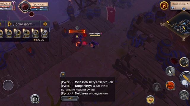 Как с топором в одиночку Альбион брать сундук