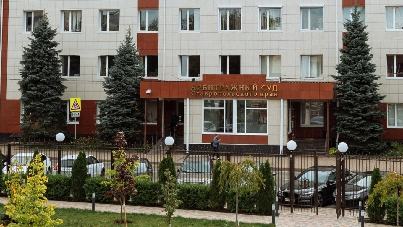Аудиозапись 27.04.2026 по делу № А63-2143-2019 по признанию сделки недействительной