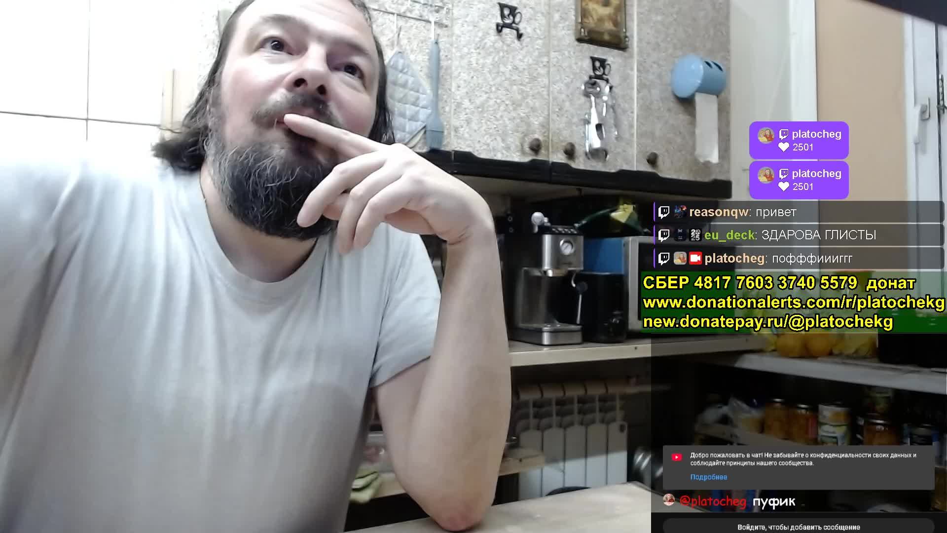 Готовим и кушаем ужин - вкуснятина.