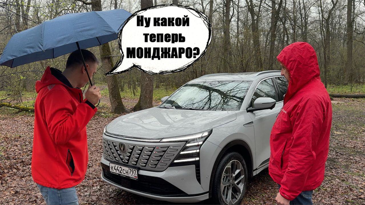 Соображаем на троих: большой и полноприводный Changan CS75 plus. Неужели они научились? смотреть онлайн