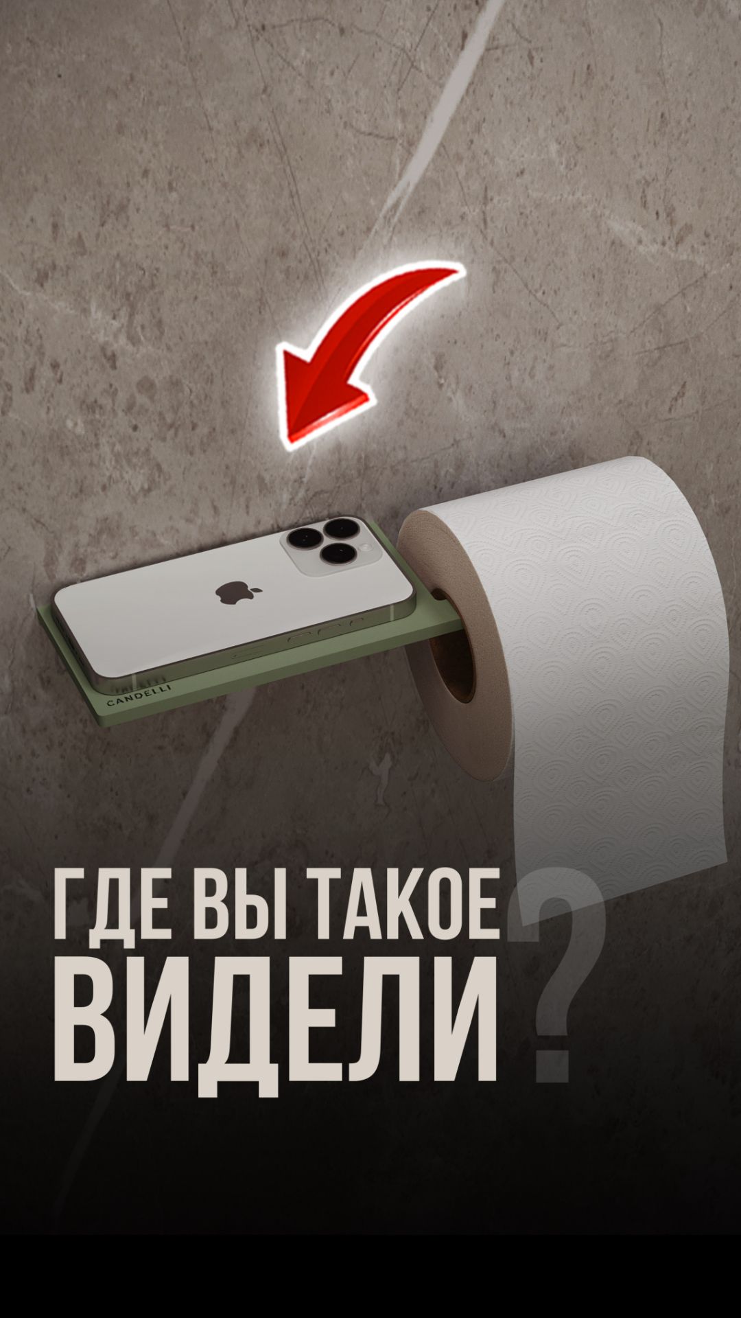 Где вы такое видели?