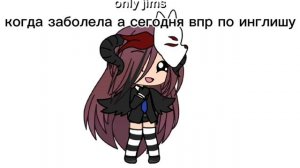 МУХААХАХАХА