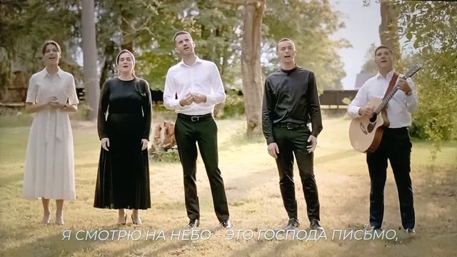 Необыкновенное ❤️🙏 христианская песня