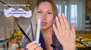 Новый маникюр//Покупка косметики//Кому нужна эта ухоженность?