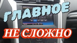 Переход с Sync1 на Sync2 своими руками. Замена и подключение