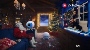 Реклама VK Видео - Включил видос (2025)