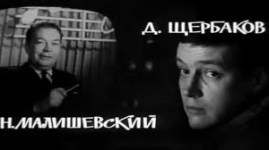 Журавлиная песня