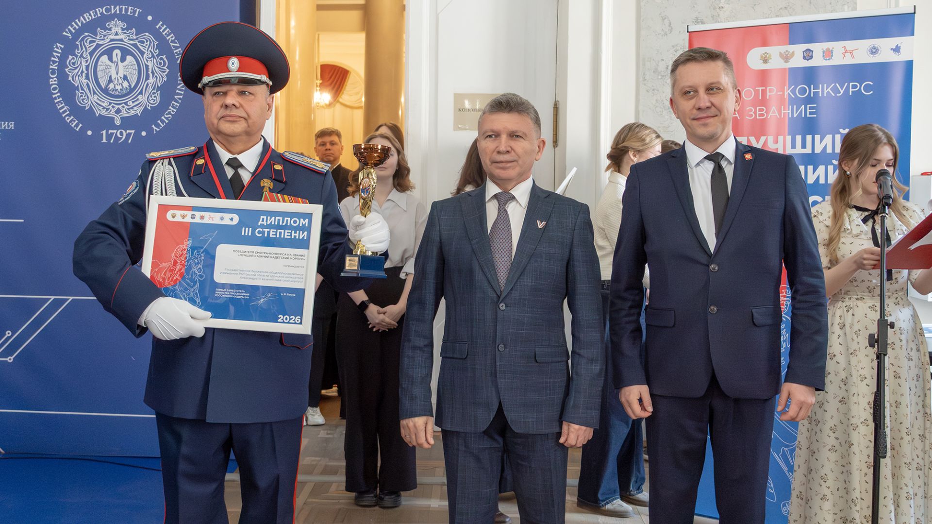 Смотр-конкурс на звание лучшего казачьего кадетского еорпуса - 2026