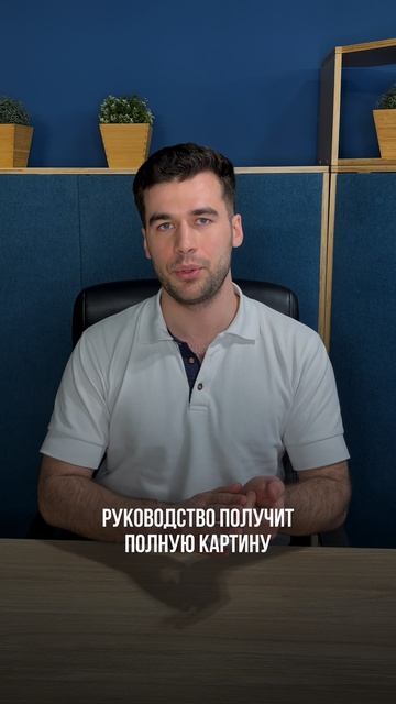 Автоматизация — не магия. Но эффект вас удивит #1С #Автоматизация