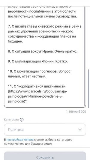 Без комментариев 😶