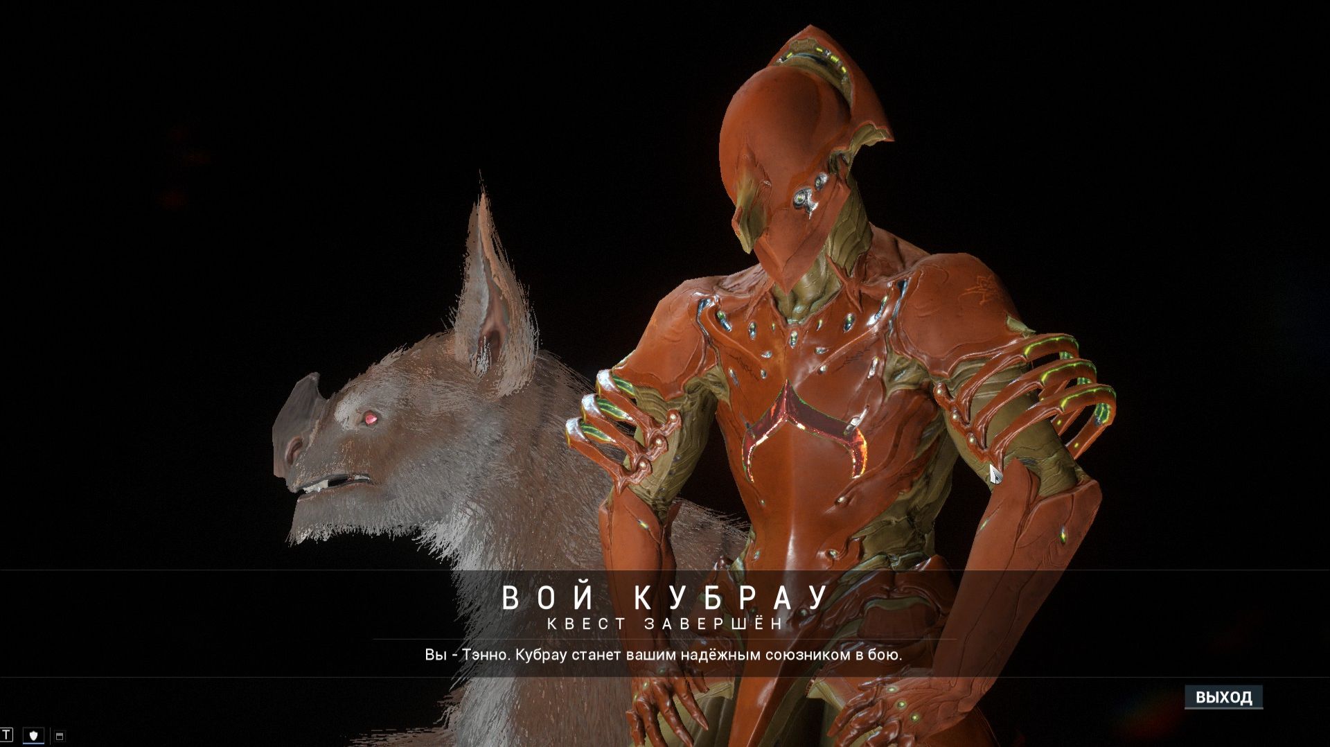 (+18)Warframe | Путь К Роцкеру #02