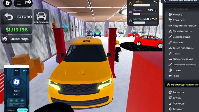 Купил гараж в игре Taxi Boss