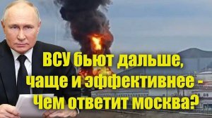 Туапсе, Ярославль, Урал - что дальше и Как ответит на это Москва?