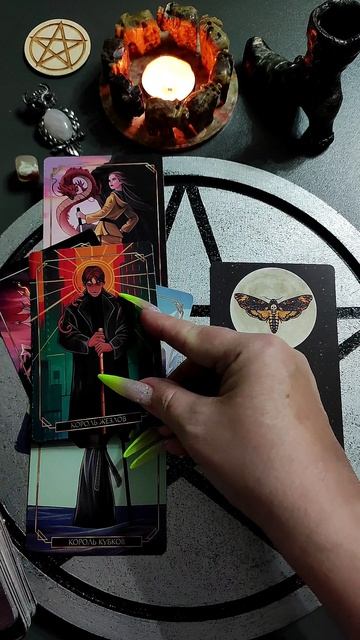 Узнай 👆 одинок ли он???